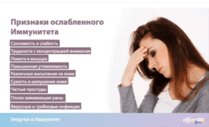 Продукция AGenYZ для иммунитета