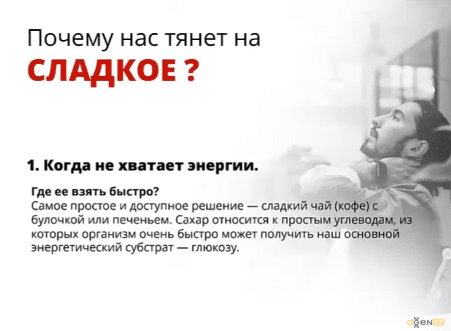 Адженис