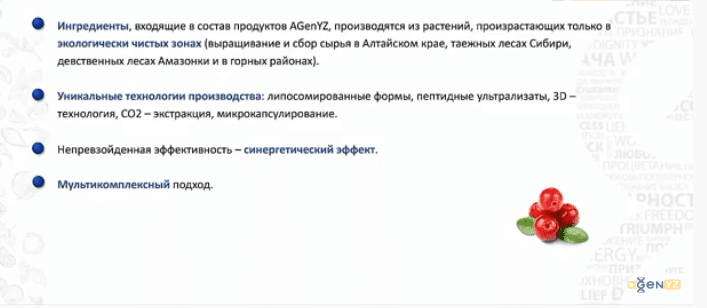 В чем ключевые преимущества Адженис