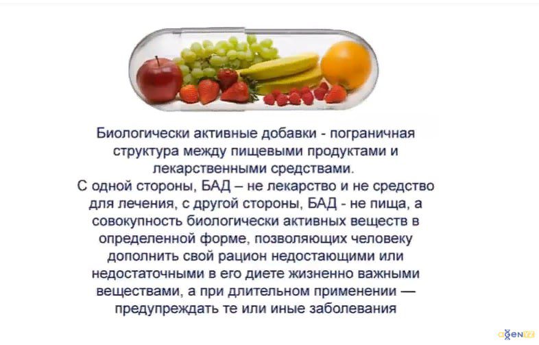 Витамины и минералы: ключевые компоненты при аллергии