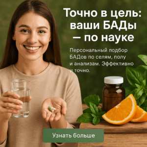 Как AGenYZ влияет на иммунную систему: мифы, факты и реальные механизмы