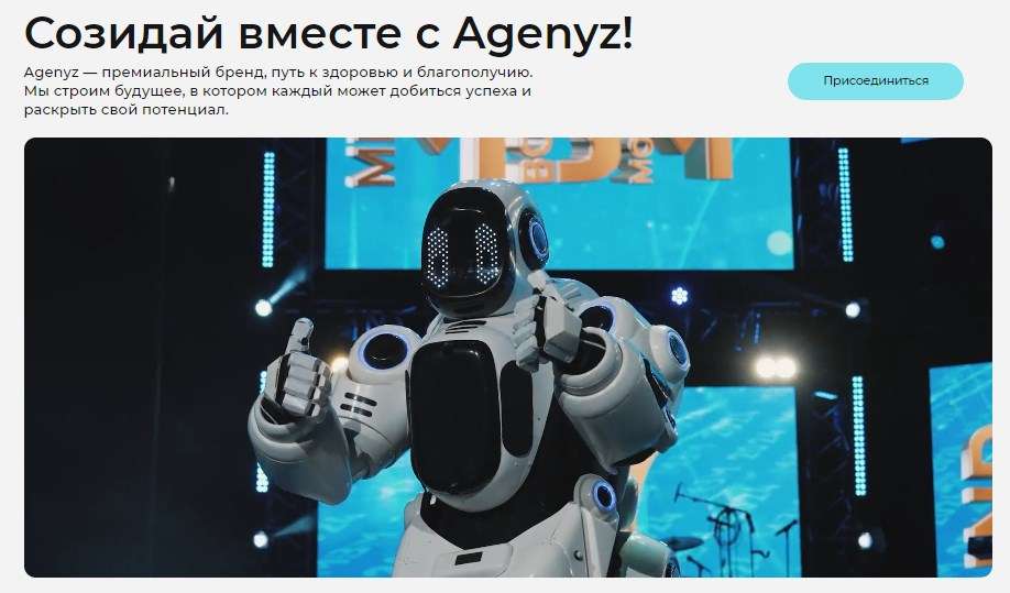 Адженис: выбор, который ускоряет работу