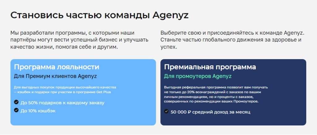 Почему специалисты тянут руку к AGenYZ: честный взгляд изнутри