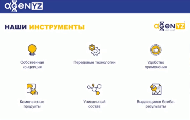 Почему Адженис выбирают эксперты отрасли