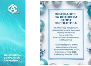 Адженис: решение, которому доверяют