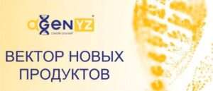 Как AGenYZ помогает улучшить концентрацию